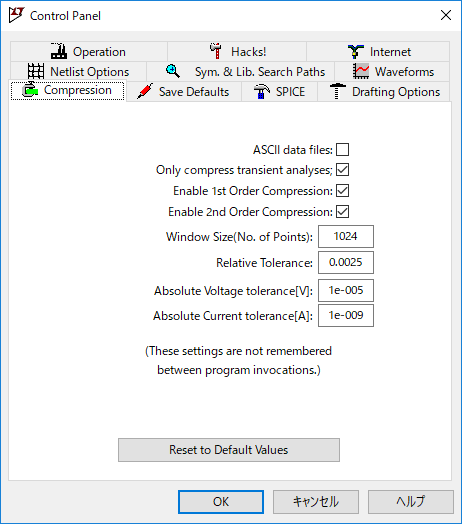 LTspice XVII Compression