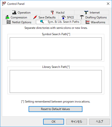 LTspice XVII Sym. & Lib. Search Paths