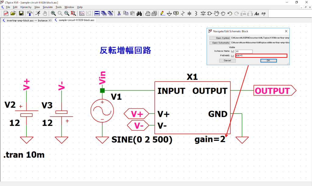 LTspice XVII gain=2