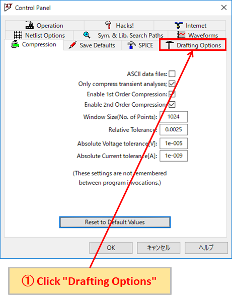 LTspice XVII Drafting Options