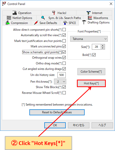 LTspice XVII Hot keys