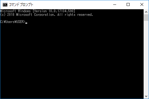 LTspice XVII Command Prompt