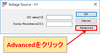 LTspice XVII Voltage Source Advanced