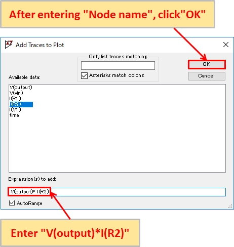 LTspice XVII Select node name